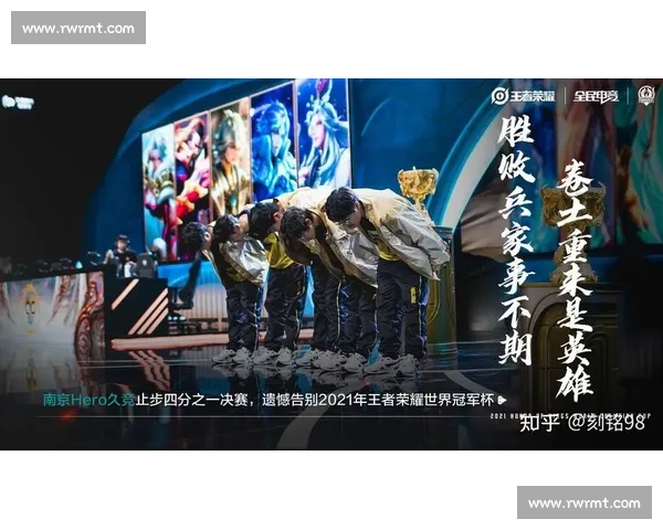 王者荣耀中消极比赛行为的成因与应对策略分析