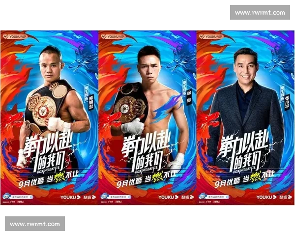 熊朝忠马关赛场英勇表现书写中国拳坛新篇章