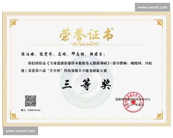体育教育资源优化与共享模式创新研究探索与实践