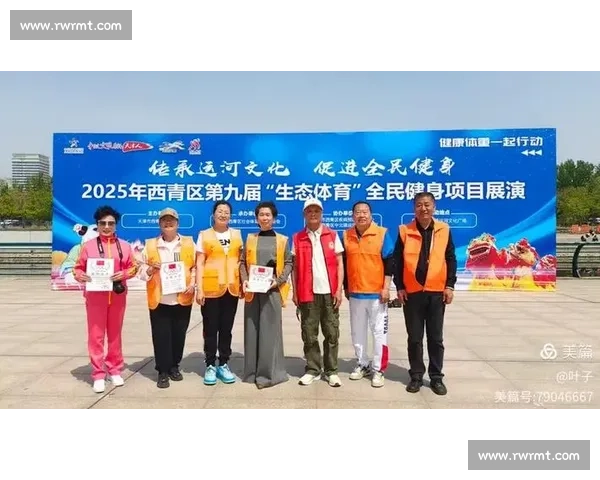 构建现代社会体育文化体系促进全民健身与精神文明建设