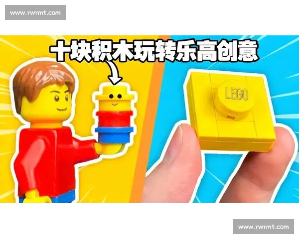 乐高搭建创意挑战赛 力争打造最高最稳固的奇迹之塔