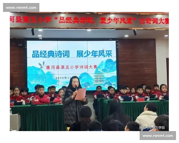 中华诗词大赛：传承经典文化，展现才华风采的诗词盛宴