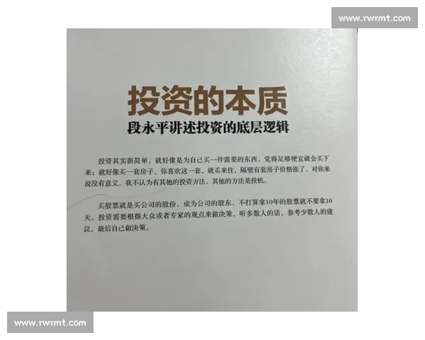 投资顾问大赛实战策略与创新思维全面解析