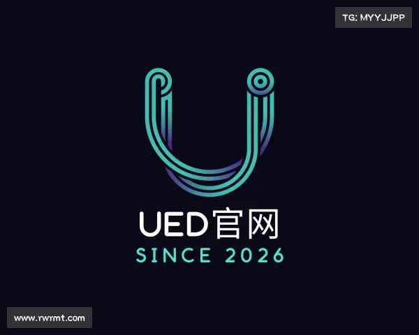 介绍ued官网